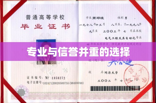 安徽专业与信誉并重的选择